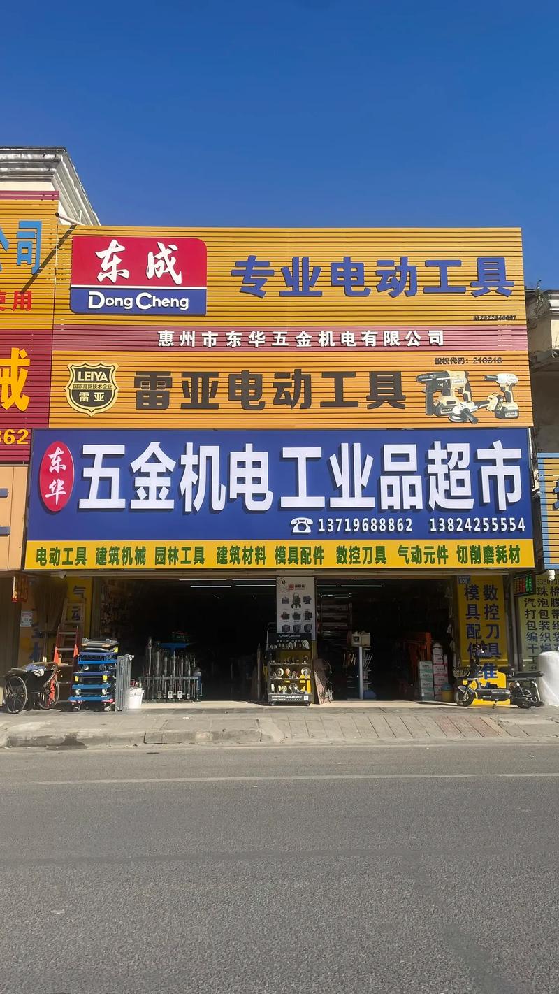 水暖管件选购指南：打造家庭供水系统的可靠保障