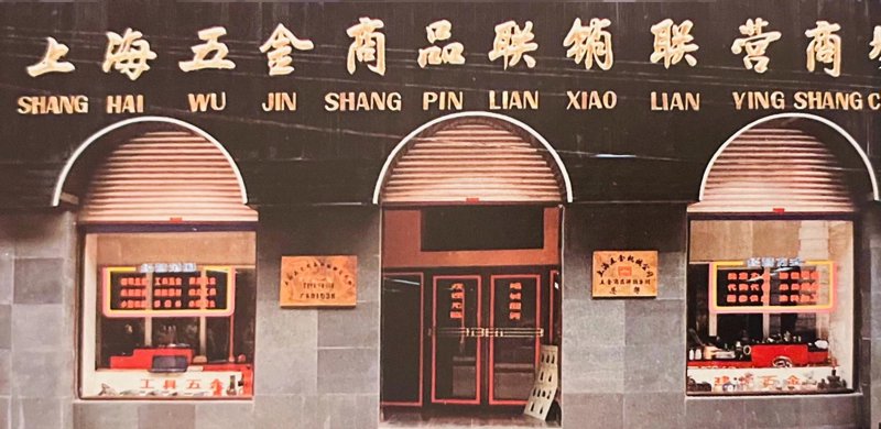 开关插座安装使用技巧